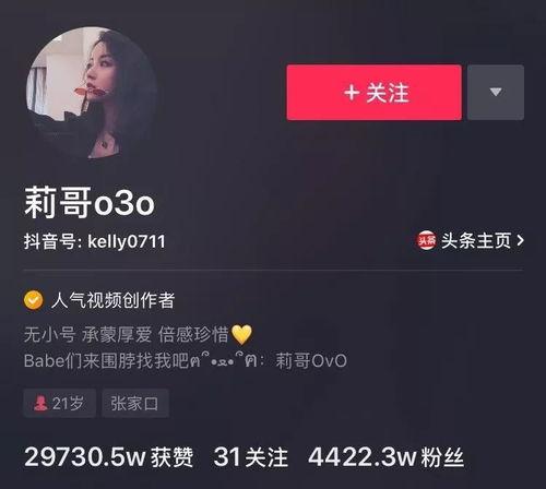 抖音吃瓜黑科技,带你领略短视频世界的奥秘