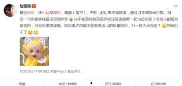 吃瓜女配爆料躺赢了百度云,躺赢背后的百度云秘密大揭秘