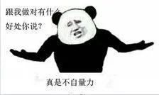 葫芦瓜搞笑文案热门句子,笑料横生的幽默金句大盘点