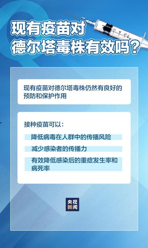 瓜州疫情今日新增情况,今日新增情况速览