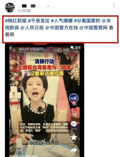 瓜姐今日吃瓜网红黑料视频,网红黑料视频背后的真相与反思