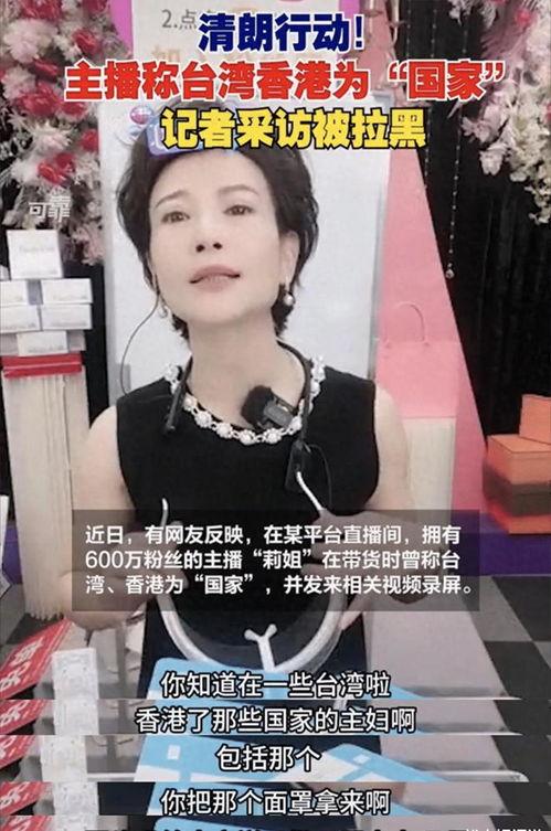 瓜姐今日吃瓜网红黑料视频,网红黑料视频背后的真相与反思