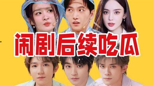 近期热门事件吃瓜,吃瓜群众如何解读风云变幻