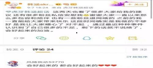 八戒爆料网今日吃瓜事件是真的吗,真相揭秘