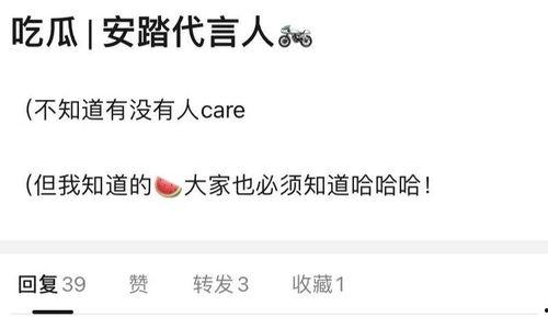 今日吃瓜最新消息,揭秘娱乐圈最新热点事件