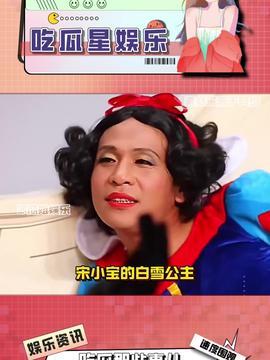 今日头条吃瓜女星视频,今日头条热门吃瓜女星视频背后的真相