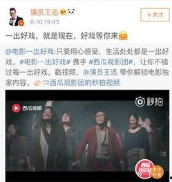 吃瓜今日视频最全观看网站,吃瓜今日视频最全观看网站，一网打尽热门内容！