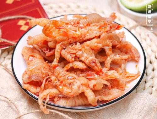 刘大瓜吃黑鸡爪是哪一集