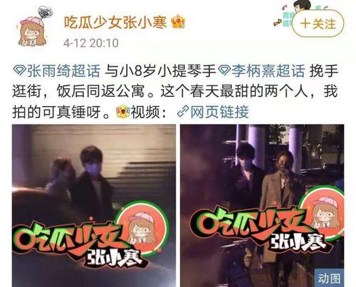 今日头条恋花于瓜,探寻爱情中的甜蜜与苦涩