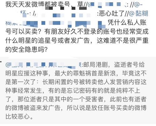 石家庄今日吃瓜事件始末,一场网络热议背后的真相揭秘