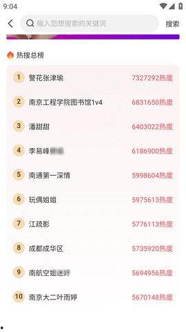 51热门今日吃瓜每日更新51,每日更新，揭秘娱乐圈51大事件