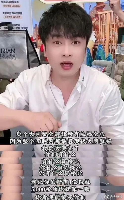 疯狂小杨哥今日大瓜,揭秘娱乐圈最新热点事件