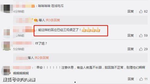 网络热门吃瓜在线,揭秘热门事件背后的真相与笑料