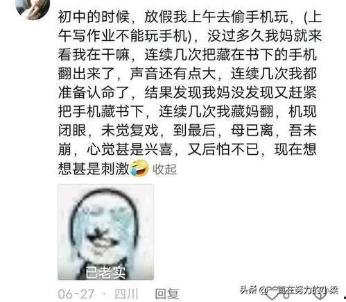 网络热门吃瓜在线,揭秘热门事件背后的真相与笑料
