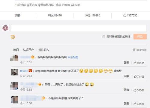 网络热门吃瓜在线,揭秘热门事件背后的真相与笑料