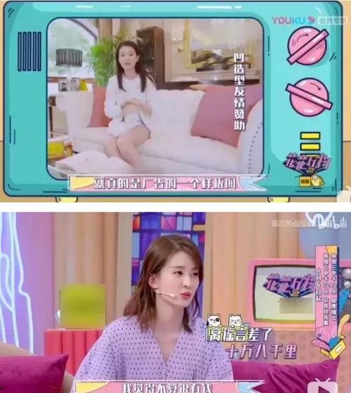 全家带凳子吃瓜真千金爆料第一集,悬念迭起，真相渐露