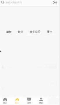 吃瓜黑料视频在线观看一区,带你领略网络八卦风云