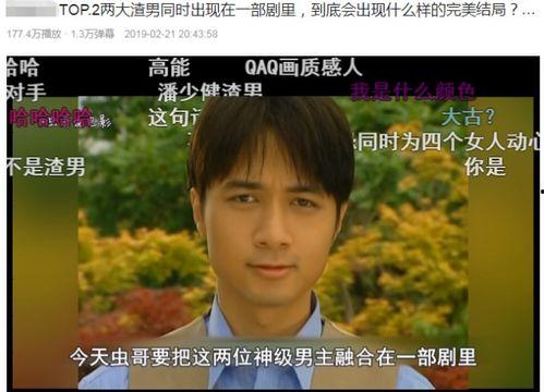 百万明星网红助理小说,揭秘娱乐圈的权力游戏