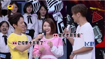 综艺明星网红同台唱歌,跨界音乐盛宴来袭！