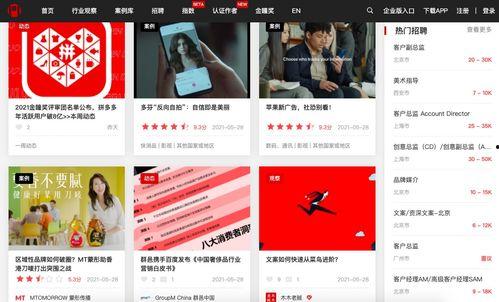 热门黑瓜爆料视频大全,视频大全背后的惊人真相