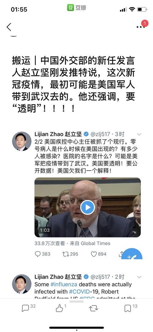 八卦主播专门爆料吃瓜假的吗,吃瓜真假难辨，揭秘网络谣言背后的真相