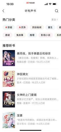 吉祥吃瓜今日头条小说,揭秘今日头条小说中的奇幻世界