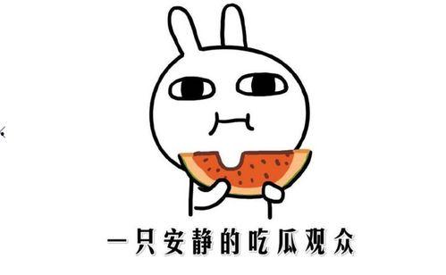 吃瓜最新热门,揭秘最新热门吃瓜事件背后的真相