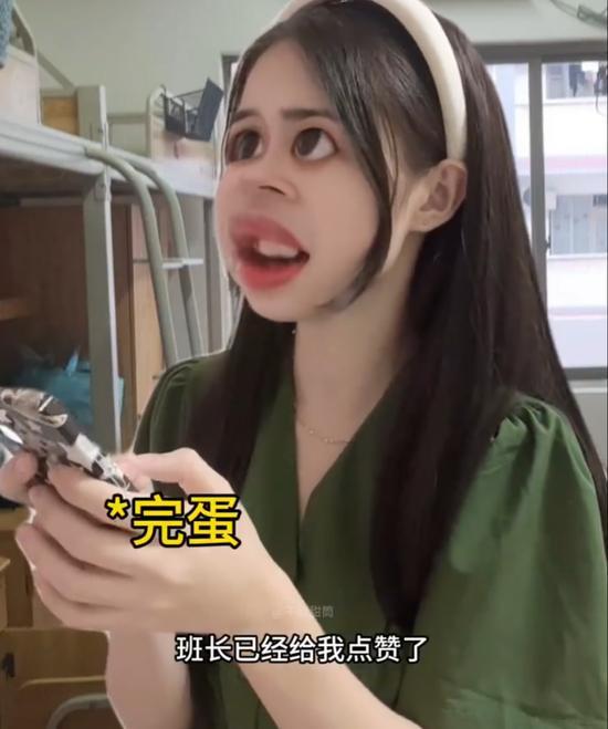 网络热门吃瓜反差婊,揭秘网络热门“吃瓜反差婊”现象