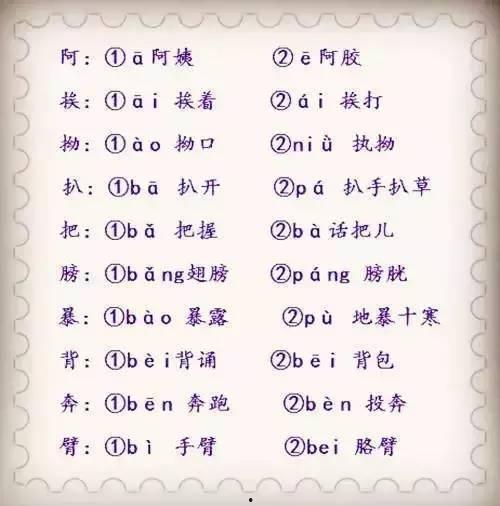 带瓜字的热门词汇,揭秘热门带瓜词汇背后的故事