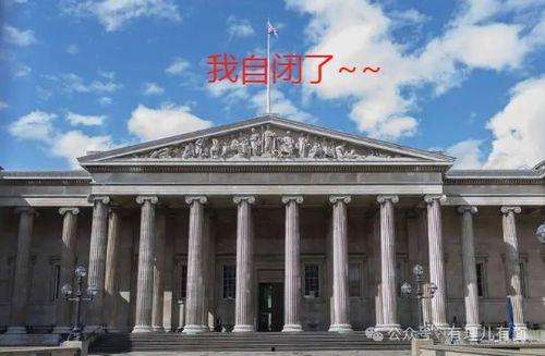 51热门大瓜往期回顾大英博物馆,51热门大瓜中的文化瑰宝之旅
