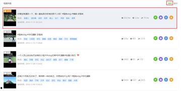 如何制作热门大瓜视频呢,轻松打造爆款短视频