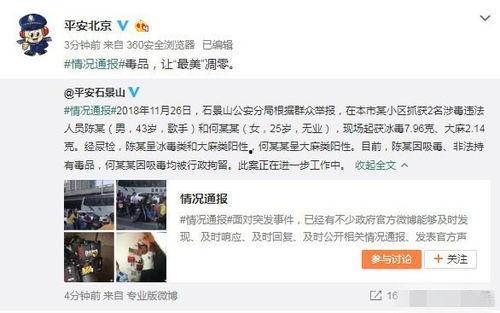 吃瓜网往期爆料事件真相视频,往期事件真相大起底