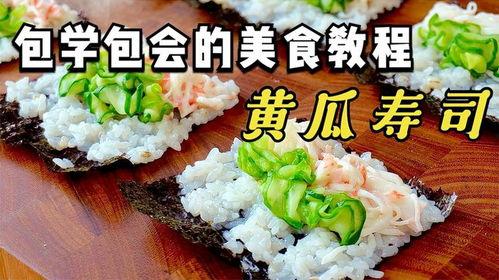 今日有啥瓜好吃美食的,盘点那些让人垂涎欲滴的瓜类美味