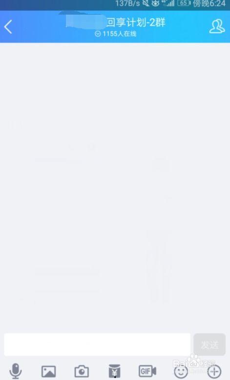 qq群吃瓜爆料群聊天记录免费版,免费版聊天记录背后的精彩瞬间