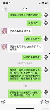 qq群吃瓜爆料群聊天记录免费版,免费版聊天记录背后的精彩瞬间