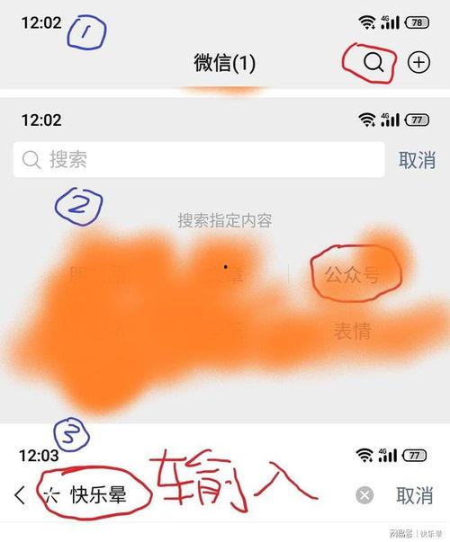 近期热门吃瓜事件劲爆,某明星深夜密会神秘女子，真相竟如此惊人！