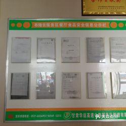 瓜州县今日猪价行情查询,实时数据揭示市场动态