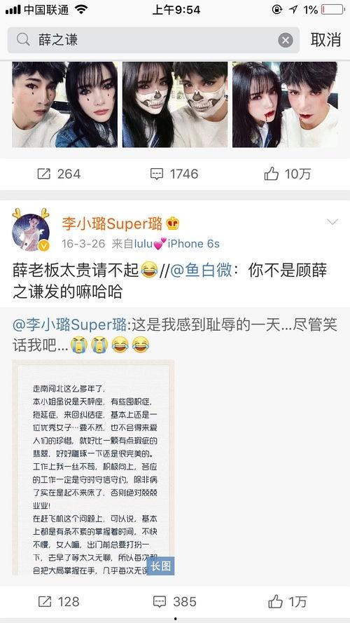 五一今日吃瓜爆料微博,揭秘娱乐圈幕后真相