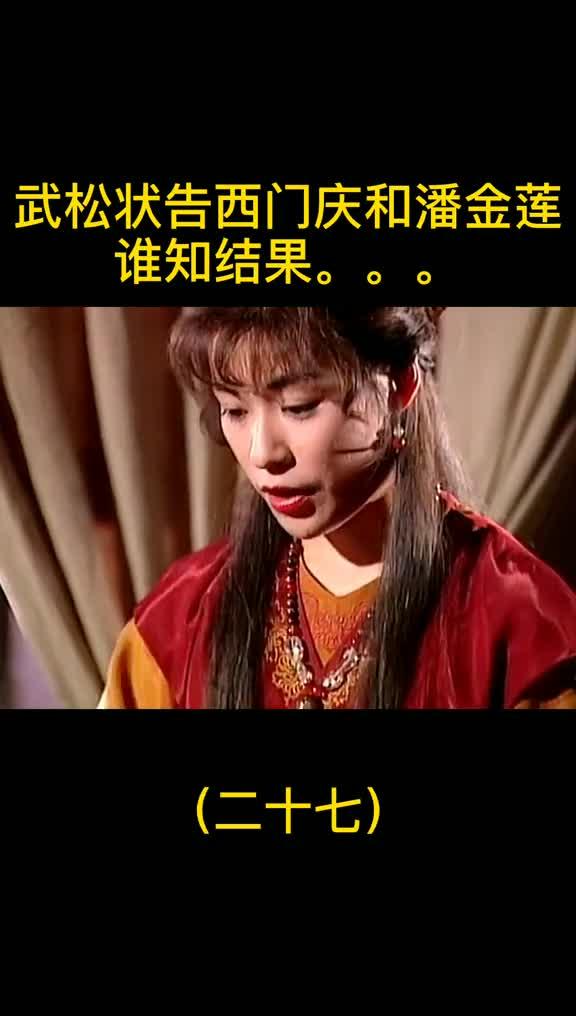 热门瓜西门庆,揭秘古代风流才子的传奇人生