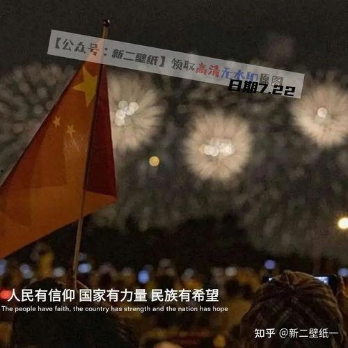 尼加拉瓜抖音热门,展现拉美风情魅力