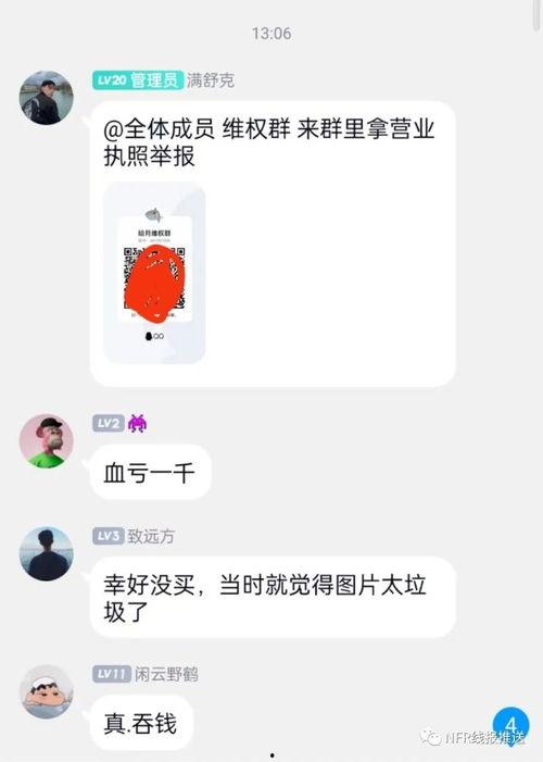 最热门的吃瓜话题,揭秘明星背后的惊人真相！