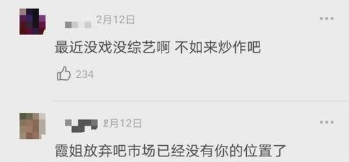 恋花于瓜今日头条,揭秘今日头条热门话题背后的情感故事