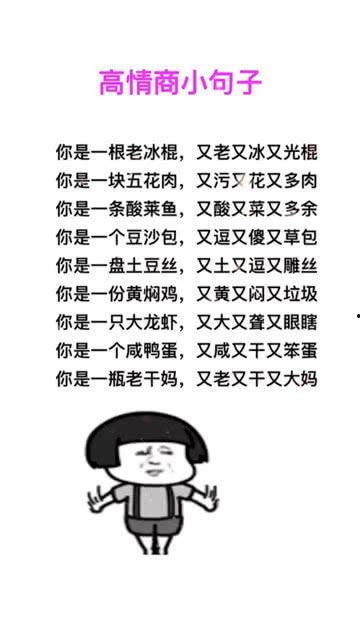 偷瓜的热门文案搞笑句子,笑料百出的欢乐瞬间