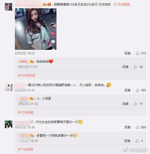 抖音吃瓜网爆料黑料是真是假,真相还是谣言？揭秘网络黑料的背后真相”