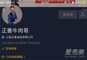 抖音吃瓜网爆料黑料是真是假,真相还是谣言？揭秘网络黑料的背后真相”