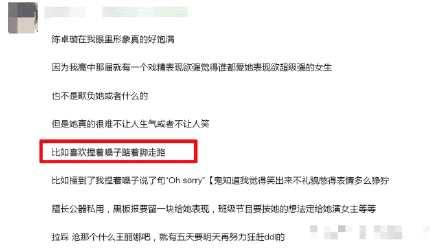 吃瓜在线网址黑料,真相与争议全解析
