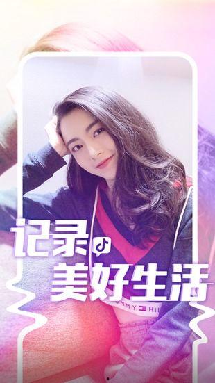 抖音明星网红滤镜,瞬间变身明星风采的秘密武器