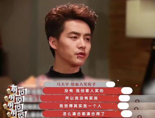 明星网红凭什么赚钱,财富背后的赚钱之道