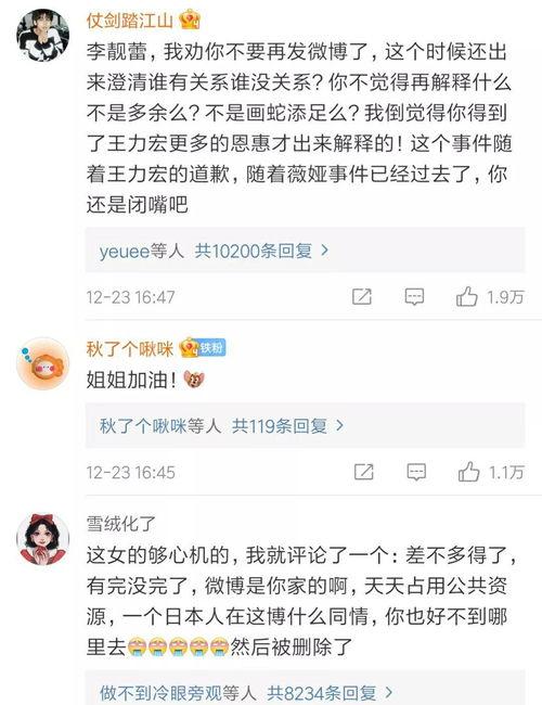 近期热门吃瓜评论区,近期热门吃瓜评论区盘点