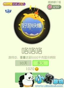 今日吃瓜热门大瓜网站下载,吃瓜群众热议焦点大盘点